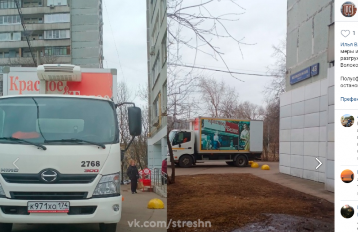 Разгрузка автофургона на Волоколамском шоссе не мешает пешеходам — управа