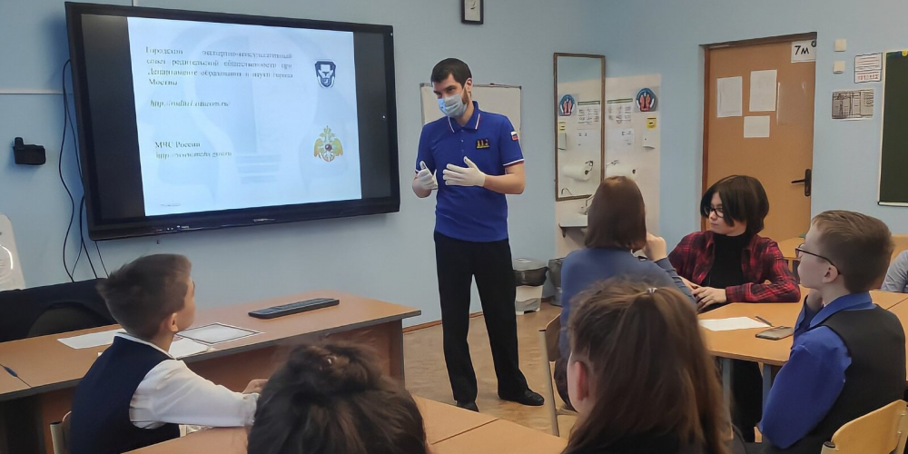 Сотрудник Службы 112 Москвы провел для школьников обучающую игру