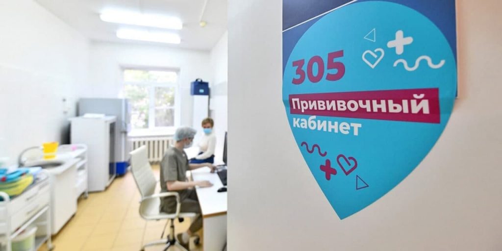 Большинство предприятий Москвы выполнили требования о вакцинации – РПН