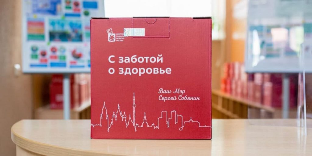 Москва увеличит число пунктов выдачи наборов «С заботой о здоровье» для вакцинированных пенсионеров