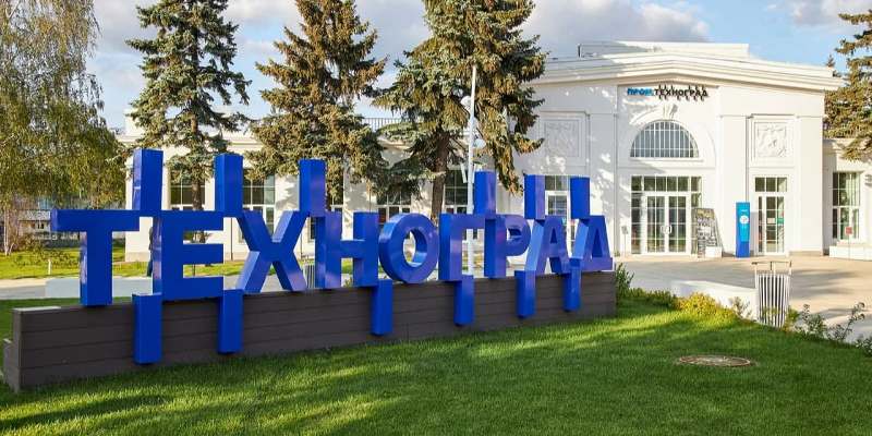 «Техноград» пригласил на курсы по трудоустройству