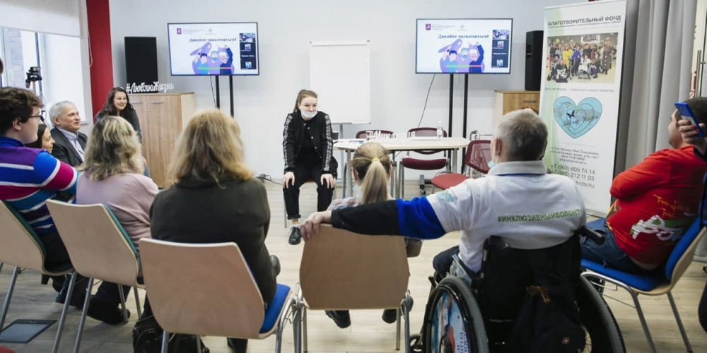 Инклюзивное волонтерство: добровольцы центра «Мосволонтер» помогают людям с инвалидностью