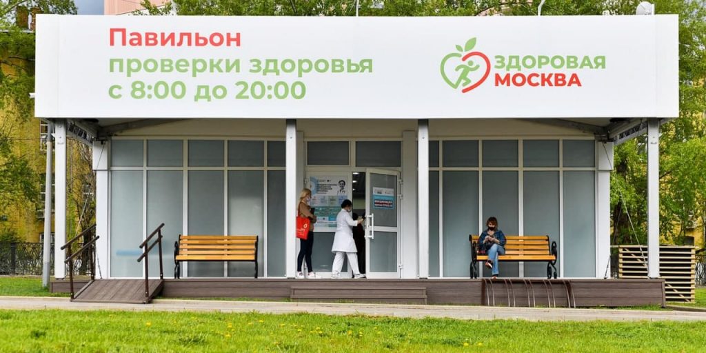 Диагностика в «Здоровой Москве» позволяет предотвращать серьёзные заболевания