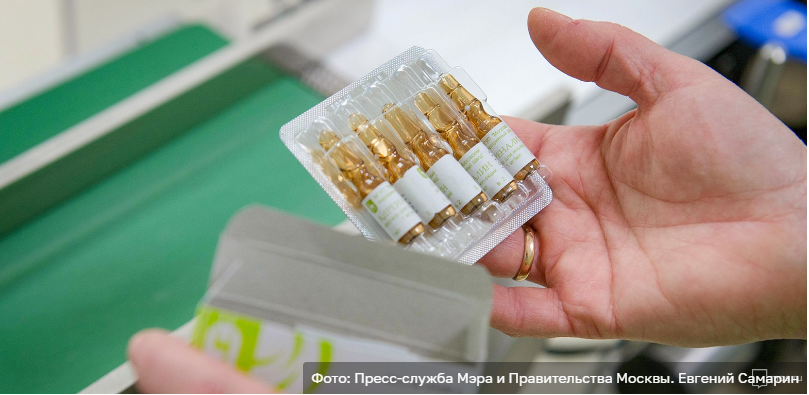 Жители Москвы смогут получить льготные лекарства в коммерческих аптеках