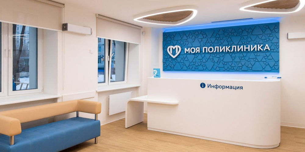Собянин: Три поликлиники, расположенные на северо-востоке и западе Москвы, открылись после капремонта