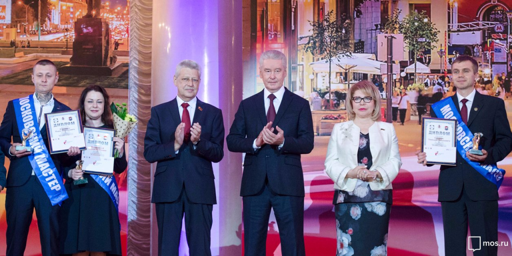 Собянин наградил победителей городского конкурса «Московские мастера»