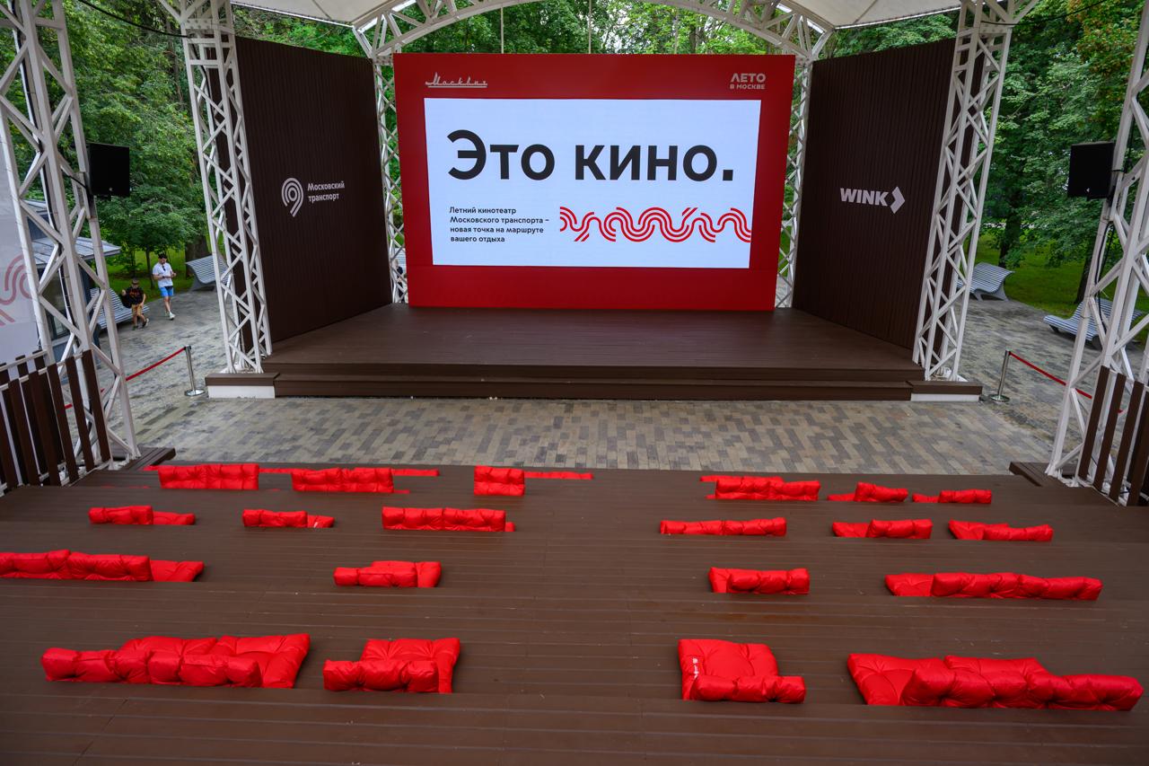 На Северном речном вокзале открылся бесплатный летний кинотеатр