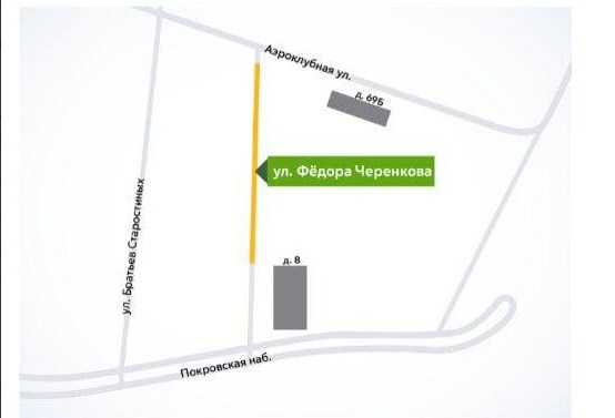 На большей части улицы Фёдора Черенкова для проезда осталась одна полоса