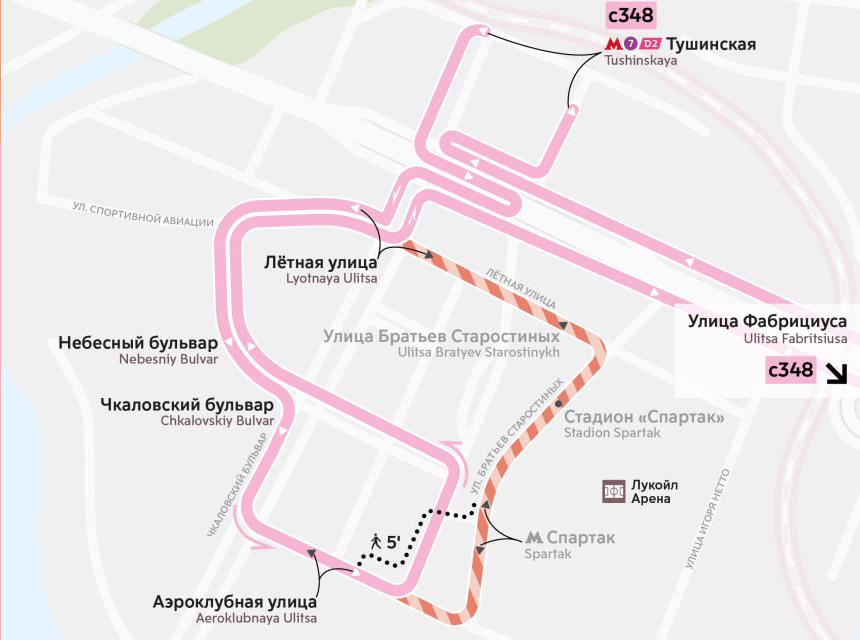 В субботу автобус с348 не будет ходить рядом со стадионом «Спартака»